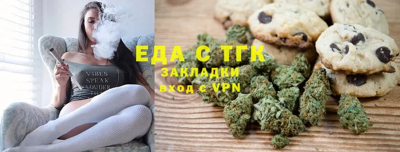 где найти наркотики  Электросталь  Cannafood марихуана 